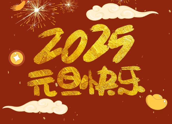 Cheng Jianliang, Praesidem et Generalis Manager de Changshu Polyester, delivers New Year 's Nuntius pro MMXXV
