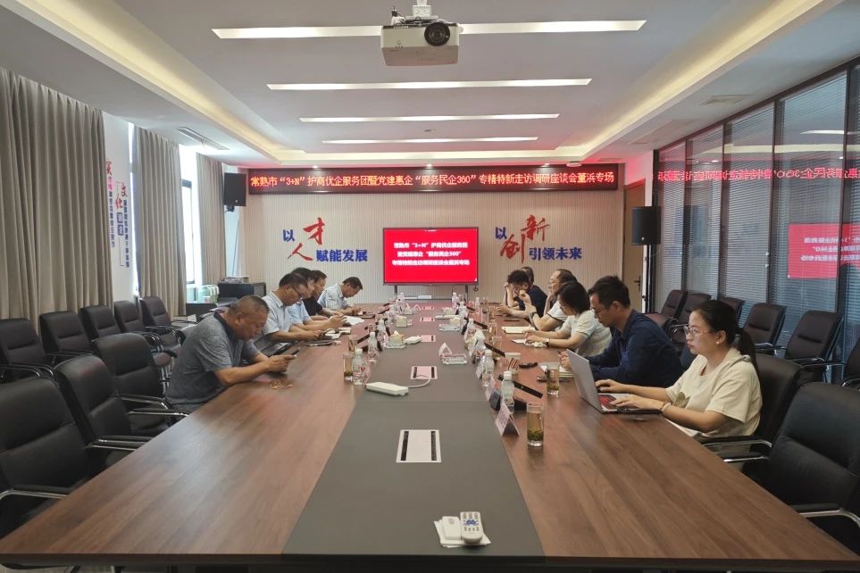 Changshu polyester active participat in partium aedificationem et coeptis benefiting specialis actio 