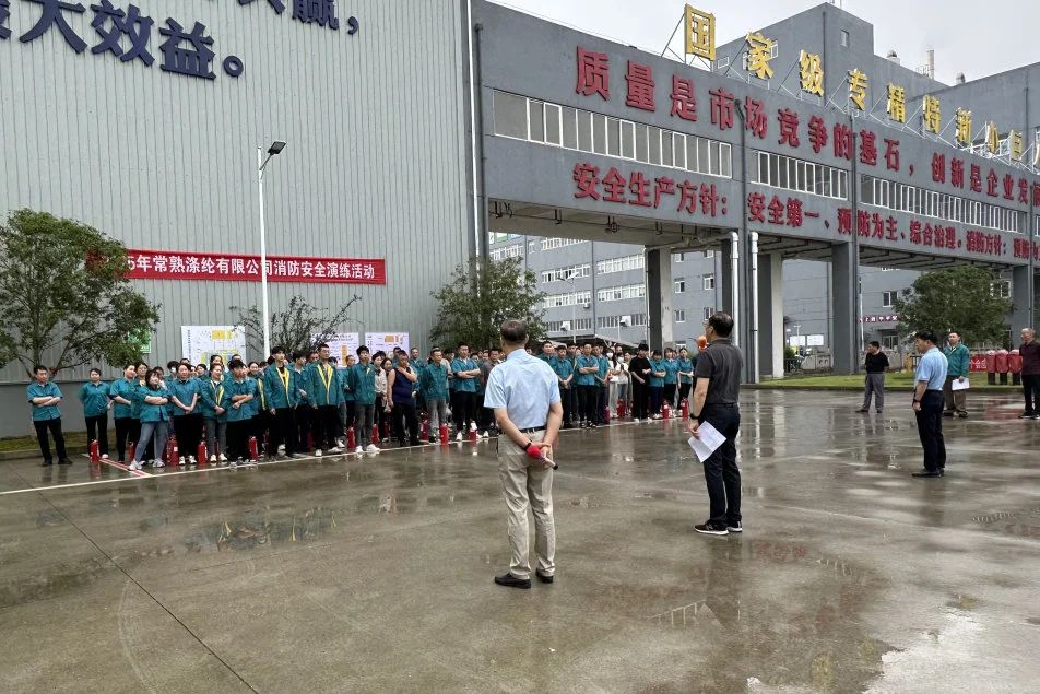 Changshu polyester tenuit 18 ignis salutem terebro competition